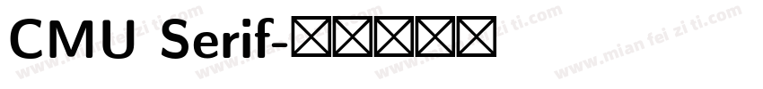 CMU Serif字体转换